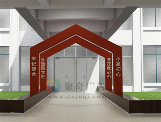 新建党校如何做党建文化建设 新建党校如何做党建文化建设