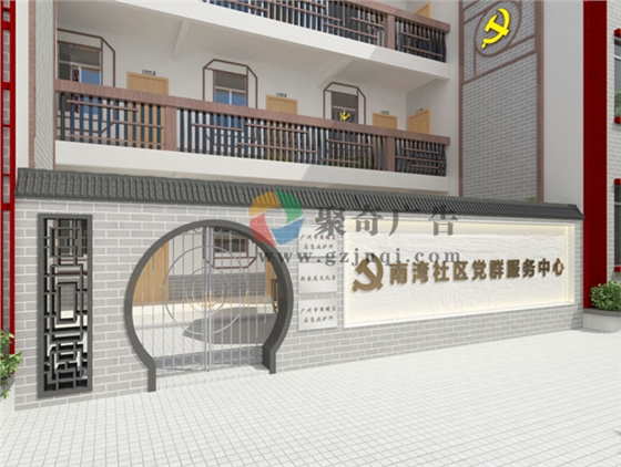 党群服务中心建设的作用 党群服务中心建设的作用