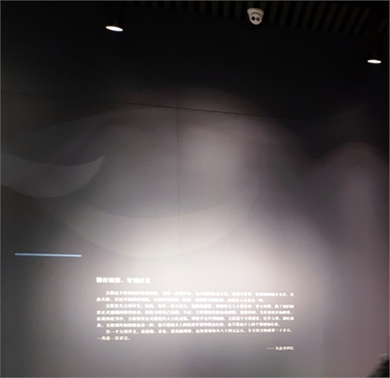 营造展厅空间氛围 营造展厅空间氛围