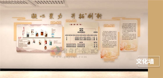 企业文化墙设计