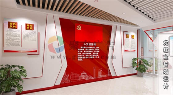 企业形象建设-党建文化墙 企业形象建设-党建文化墙