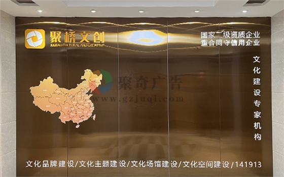 企业文化设计 企业文化设计