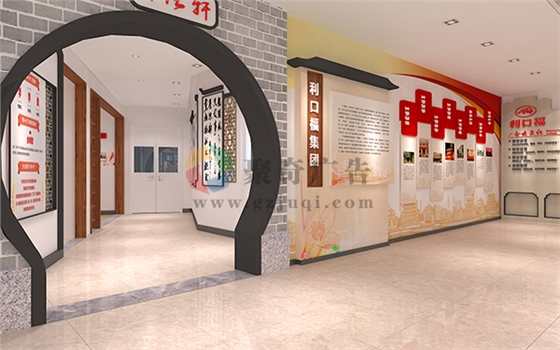 企业党建文化设计 企业党建文化设计