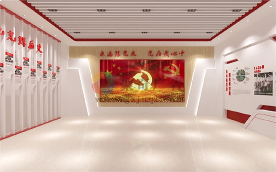 党建展厅设计 党建展厅设计