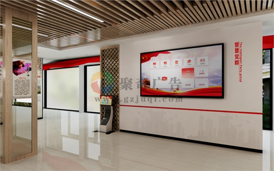 医院党建展厅 医院党建展厅