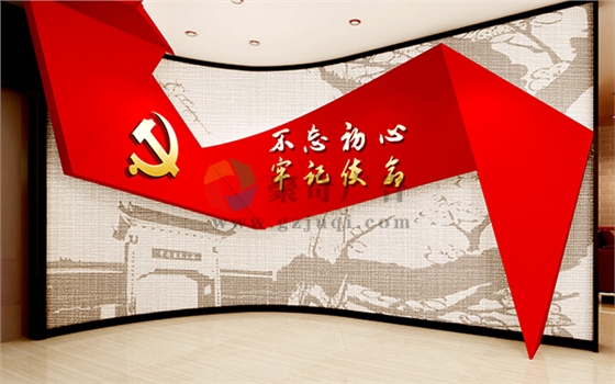党建展厅 党建展厅