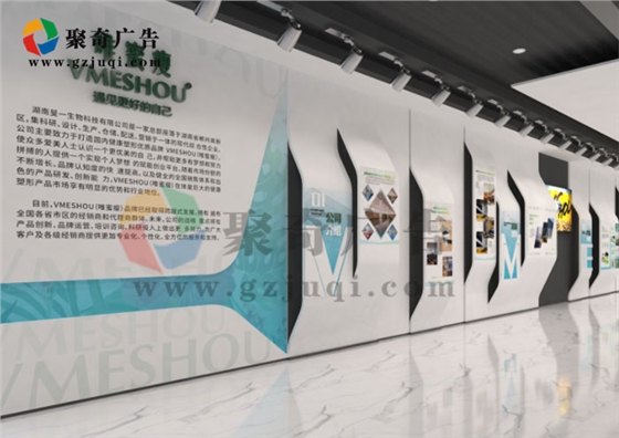 生物科技公司企业展厅设计