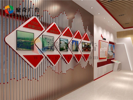 街道党建展厅山峦镂空错开的设计-聚奇广告