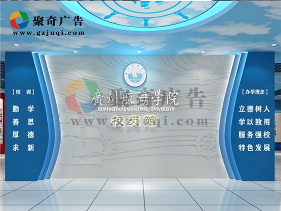 高校校史馆设计-聚奇广告