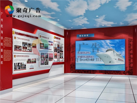 大学校史馆设计-聚奇广告