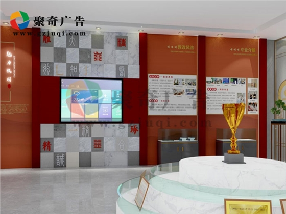 广东校史馆设计-聚奇广告