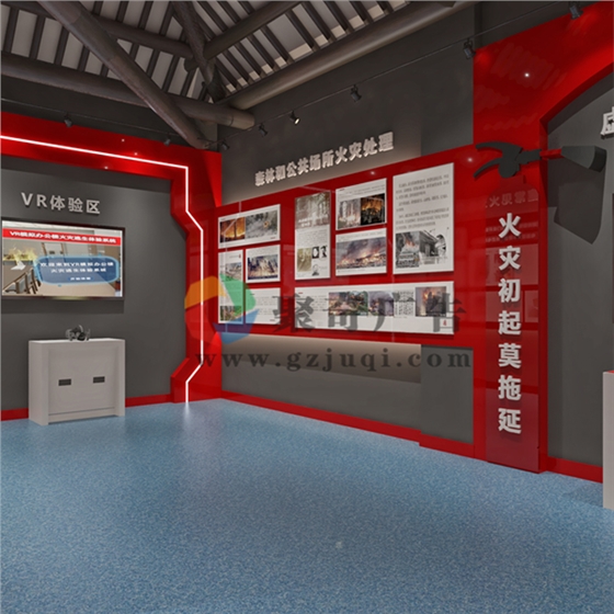 数字化消防展厅 数字化消防展厅