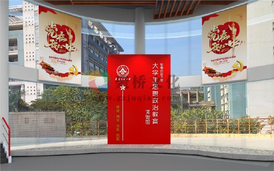 校园党建文化墙设计 校园党建文化墙设计