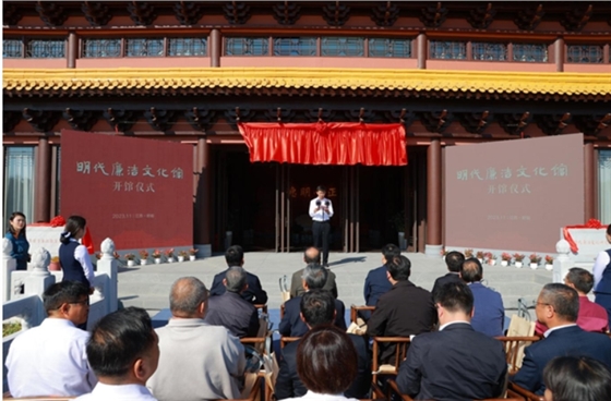 廉洁文化馆 廉洁文化馆