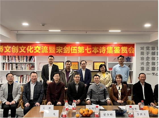 聚桥文创 聚桥文创