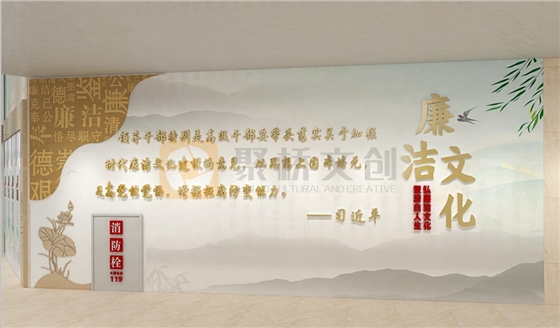 企业党建廉洁文化展厅