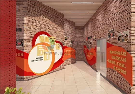 党建展馆空间设计