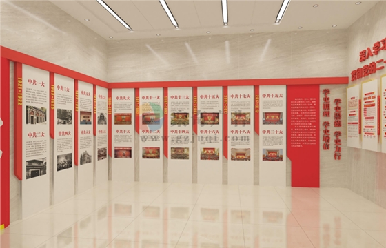 政府党建展厅设计 政府党建展厅设计