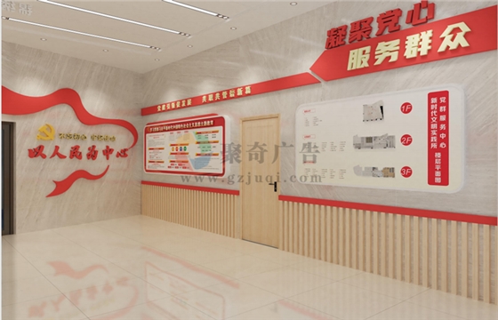 党建展馆设计效果图 党建展馆设计效果图