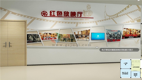 党建文化展厅设计 党建文化展厅设计
