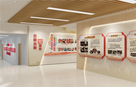 医院党建展馆设计