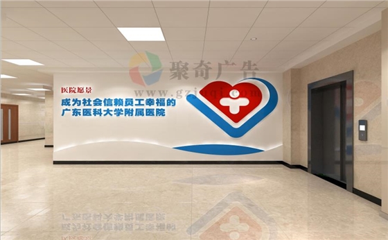 医院导视文化设计 医院导视文化设计