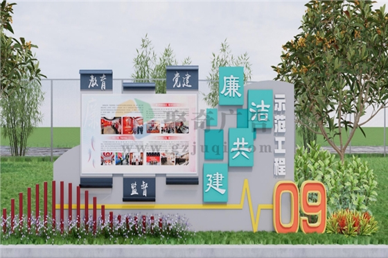 清廉文化展厅设计 清廉文化展厅设计