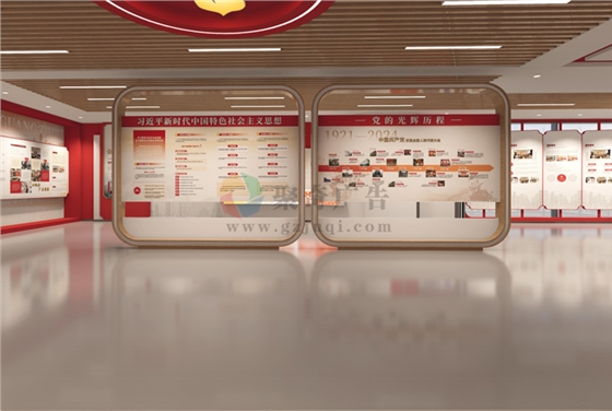 党建陈列馆设计