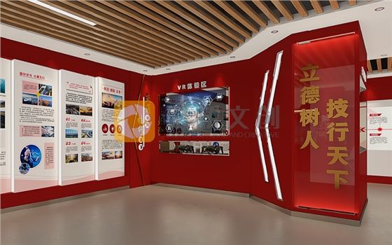 互动体验式党建展厅