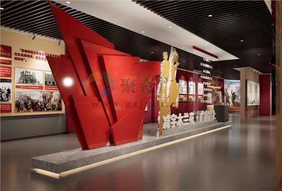 高校党史馆设计
