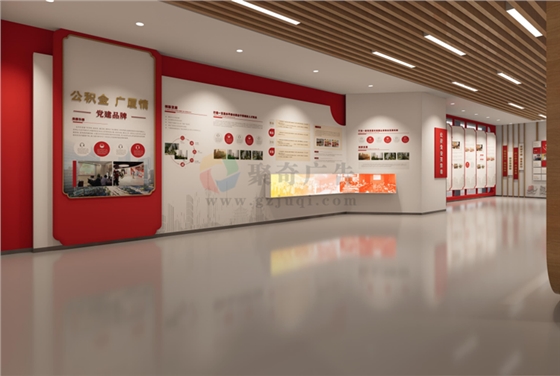 廉洁教育展厅设计