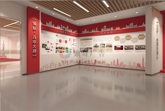 廉洁文化展厅设计 廉洁文化展厅设计