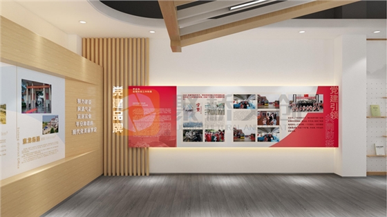 社区党员活动室设计 社区党员活动室设计