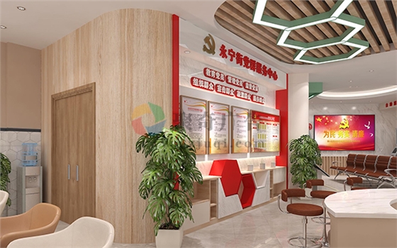 党员活动室设计