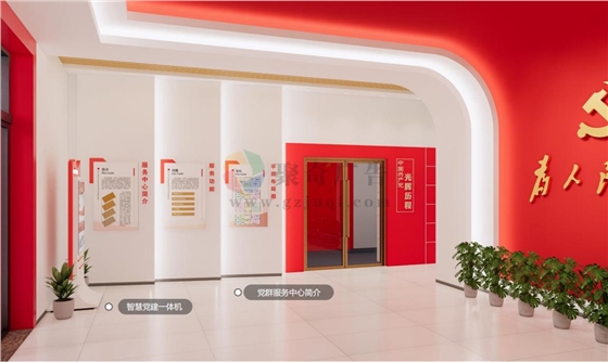 党建展馆设计