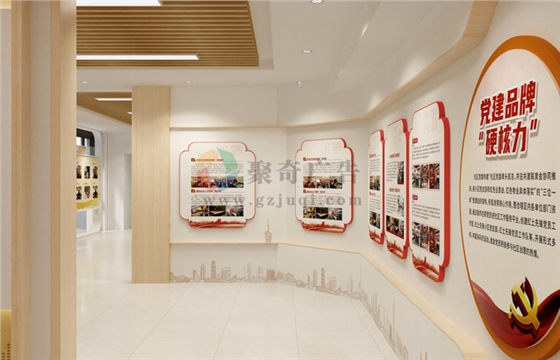 党建活动室设计