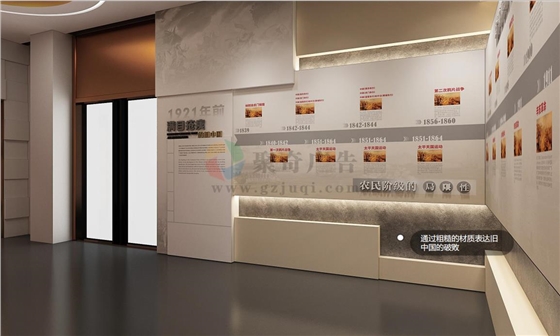 人民法院廉政展厅建设