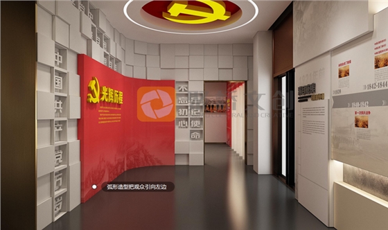 人民法院党建展厅设计
