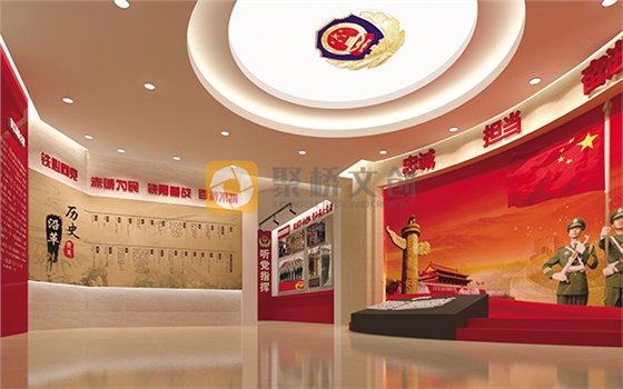 党史馆设计