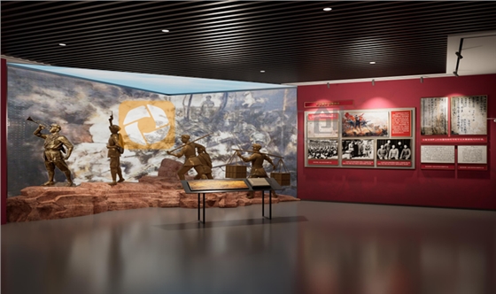 智慧党史馆设计