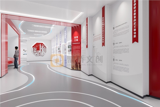 政法委院史馆设计