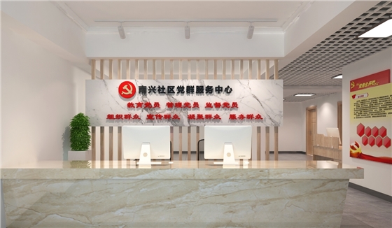 党群服务中心设计 党群服务中心设计