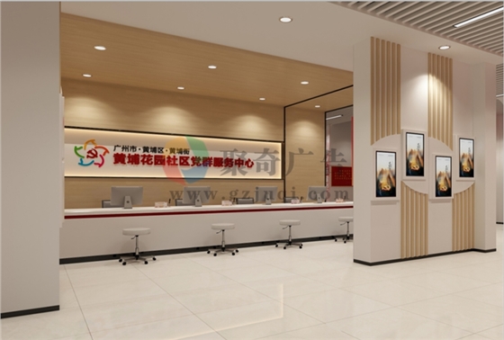 党群服务中心设计 党群服务中心设计