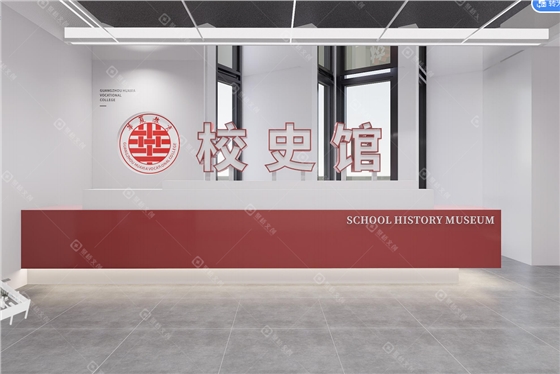 校史馆设计效果图