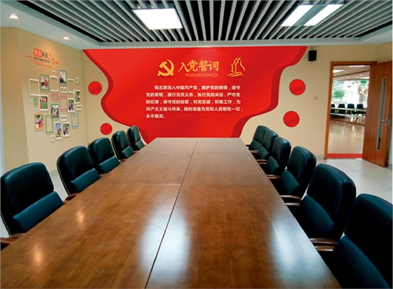 某机关单位党建室建设 某机关单位党建室建设