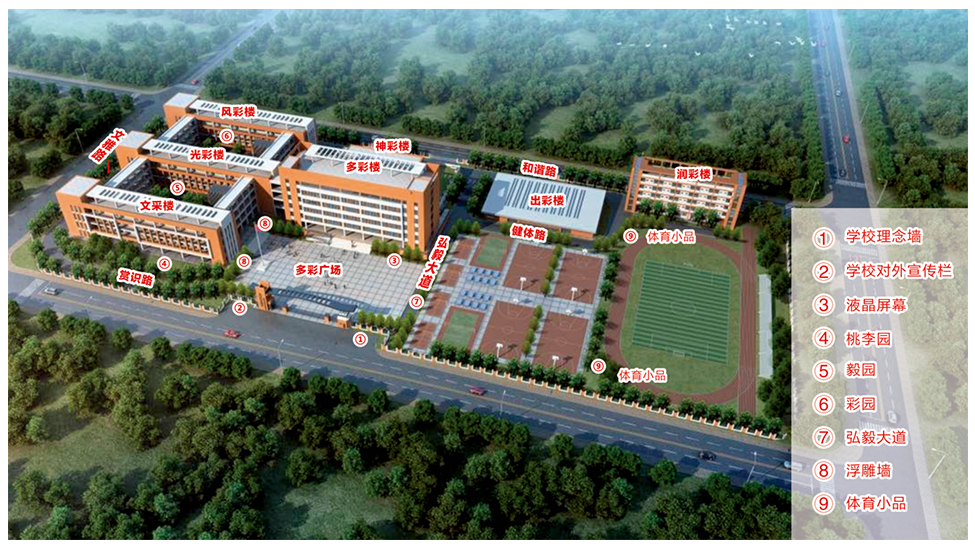 广州校园环境文化设计公司选聚奇，15年文化设计老品牌