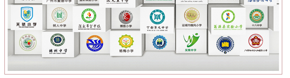 聚奇广告广州十大校园环境文化建设公司，成功案例有韶关翁源实验小学校园文化设计、华美英语学校走廊文化设计、广州金融学院课室文化设计等100多家学校