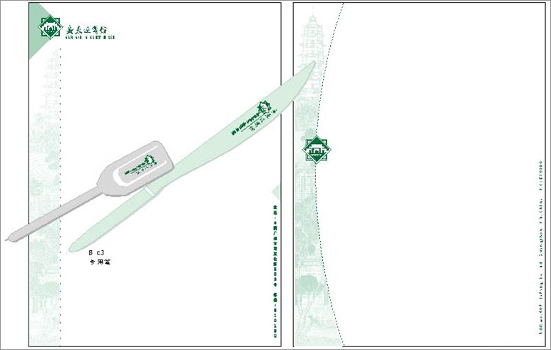 广州宾馆品牌规划 广州宾馆品牌规划