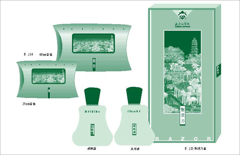 广州宾馆品牌规划