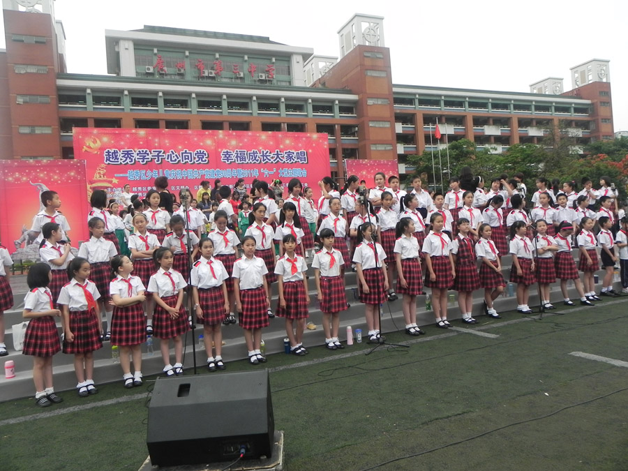 学?；疃呋?/></p><p style=